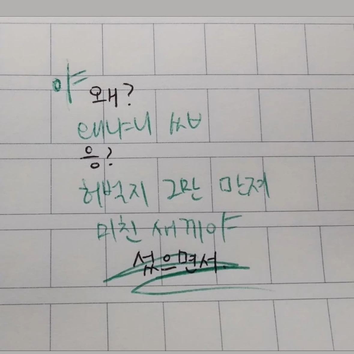 최범규