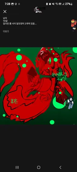 Profile image of 쿨키드