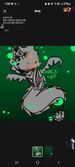 Profile image of 투타임
