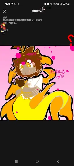 Profile image of 셰들레츠키