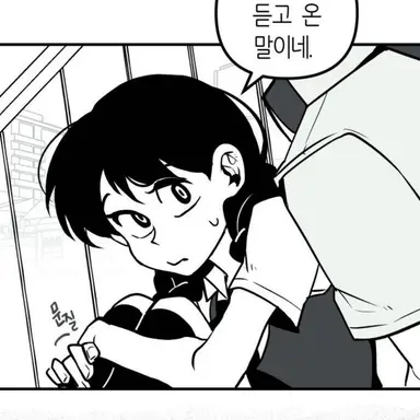 Profile image of 박설아
