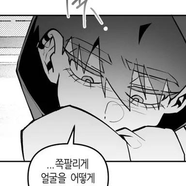 Profile image of 김은현