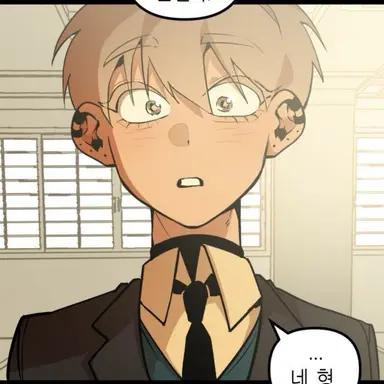 Profile image of 김은현