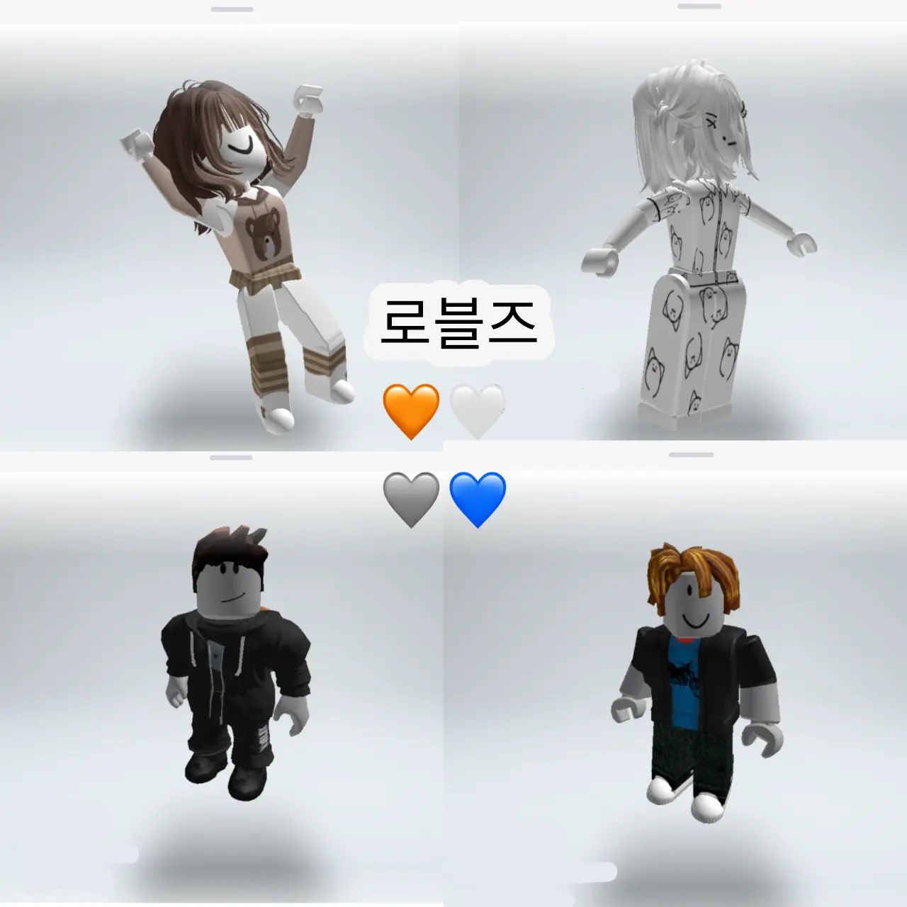 Hyunyukari0714의 로블즈 ^-^