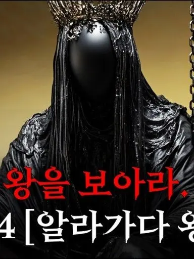 BiasedKrill3260의 SCP-2264