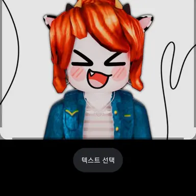 Profile image of 베이걸 베이컨