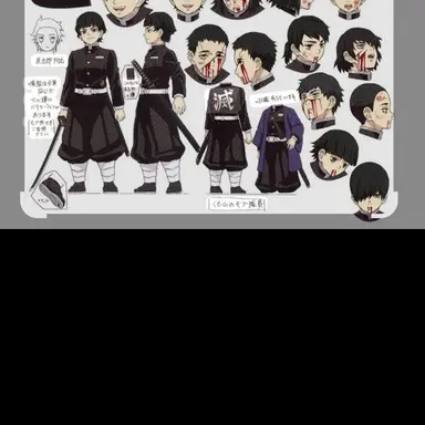 Profile image of 귀칼대