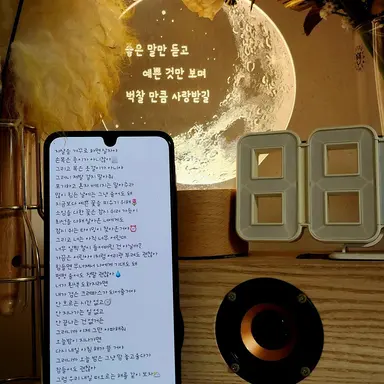 Profile image of 최은향