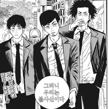 Profile image of 미국 암살자 형제