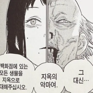 Profile image of 산타클로즈