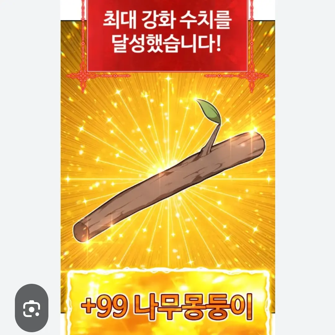 SickSwing3195의 99몽