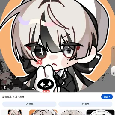 Profile image of 유이