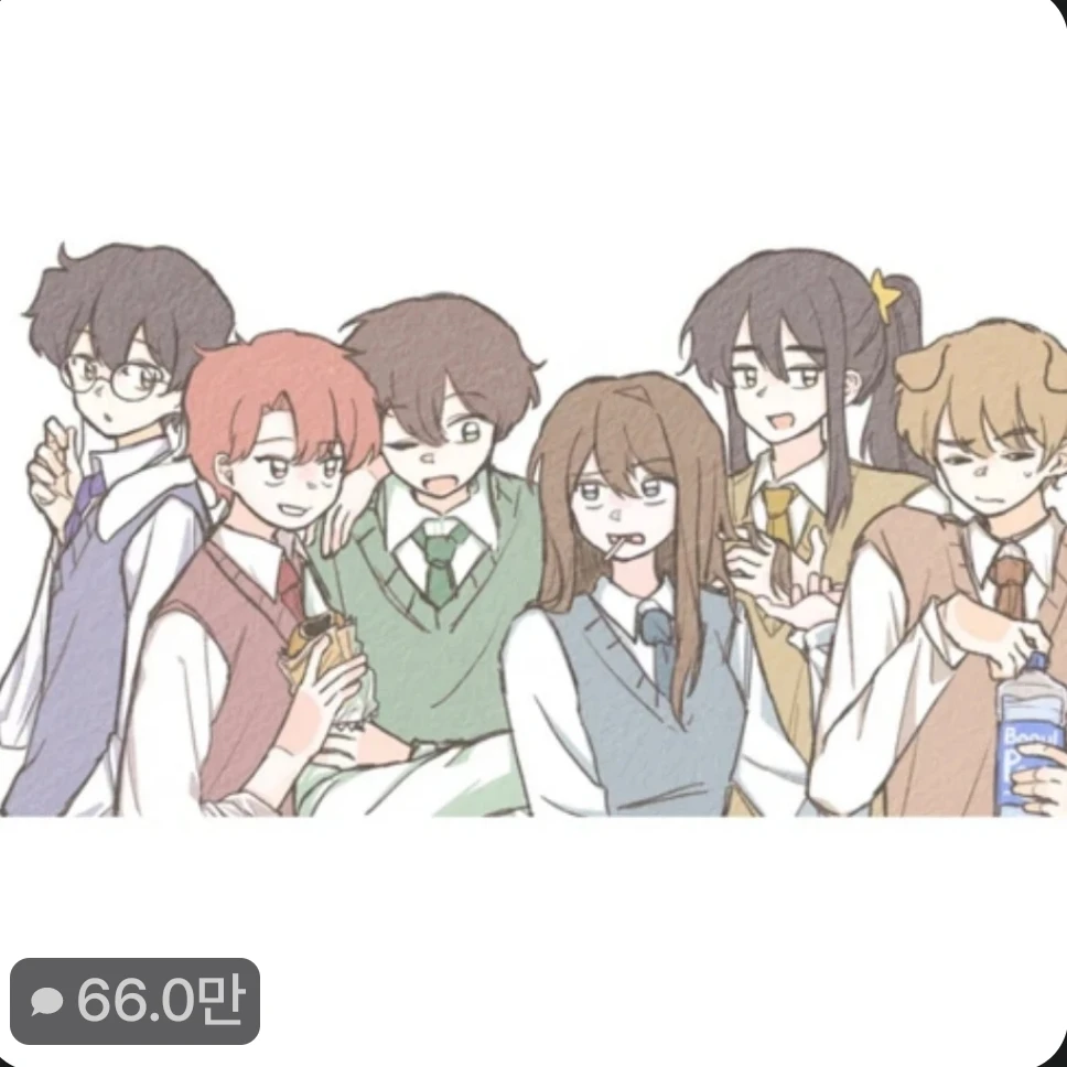 뜰팁고