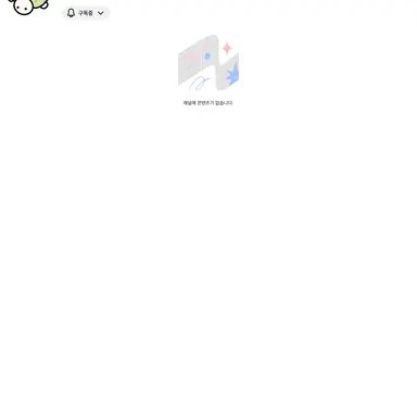 Profile image of 스파이더맨