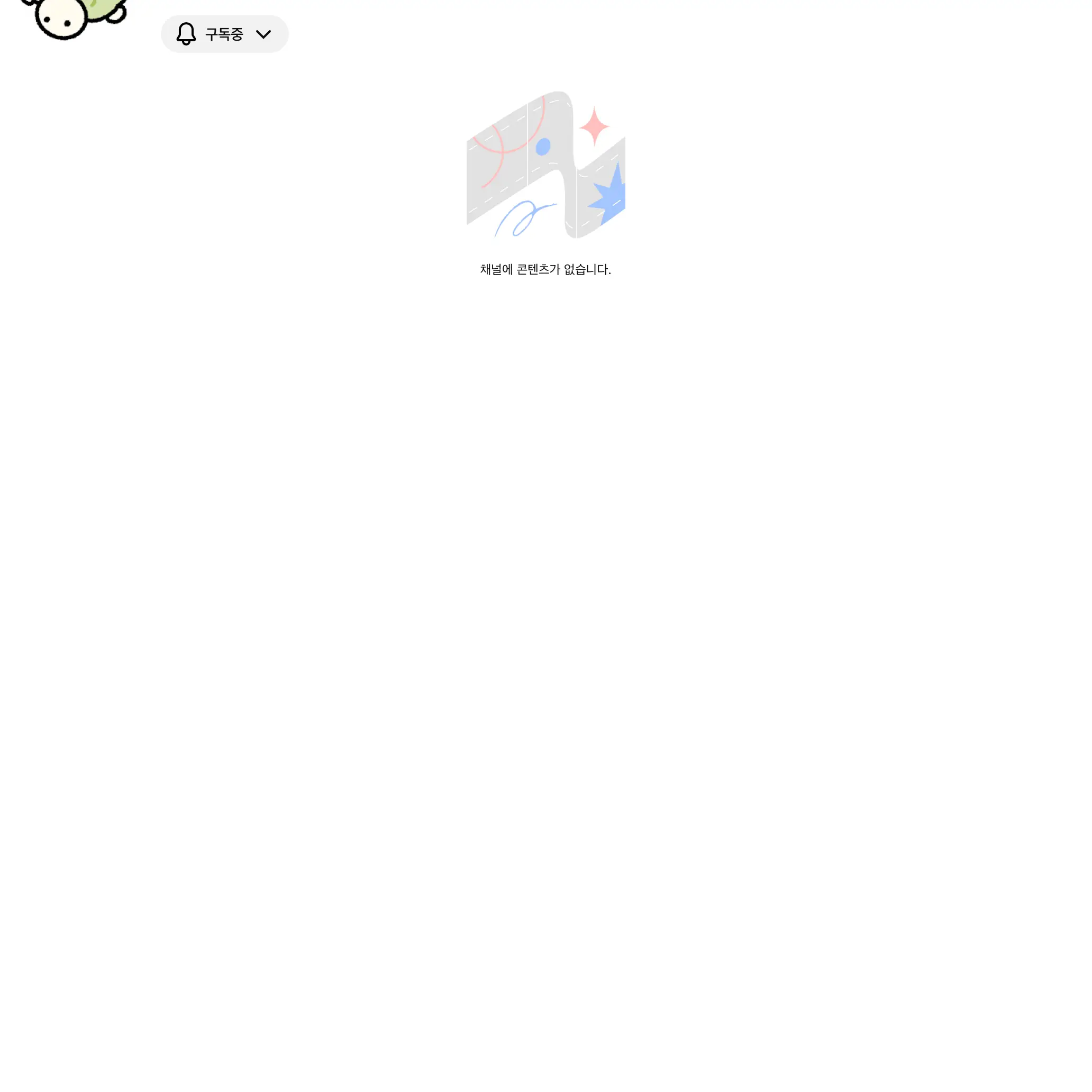LovingPump9709의 스파이더맨 처럼 되다?!(설명읽어.)