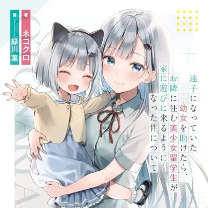 LongEra0082의 샤를롯트 베넷