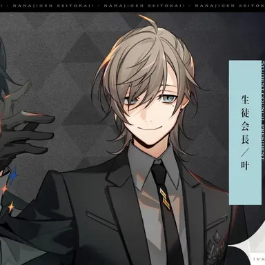 Profile image of 叶