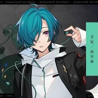 Profile image of 仙河 緑