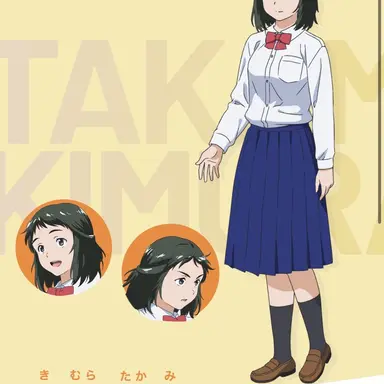 Profile image of 木村隆美