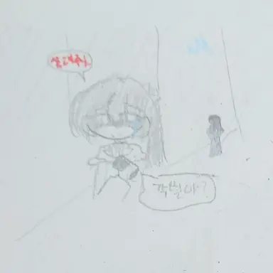 Profile image of 각별