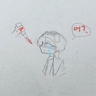 Profile image of 덕개