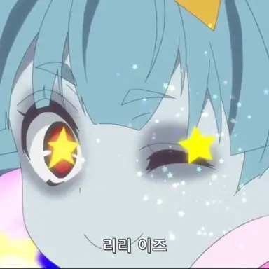 Profile image of 호시카와 릴리