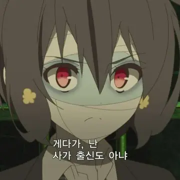Profile image of 미즈노 아이