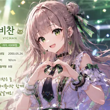 Profile image of 비챤