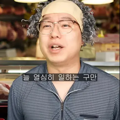 Profile image of 김영감
