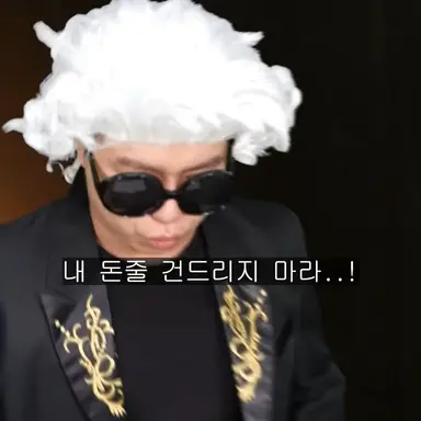 Profile image of 퇴마사