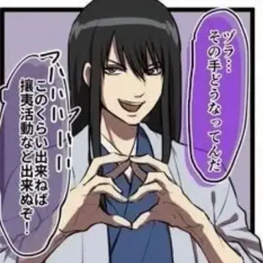 Profile image of 桂小太郎