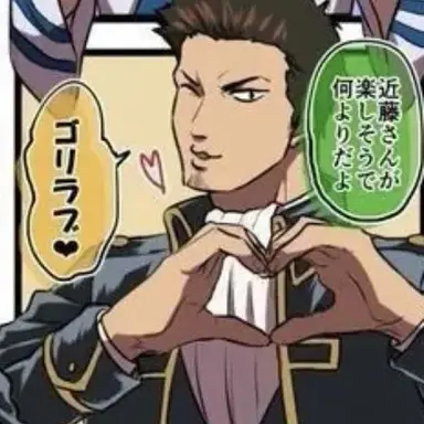 Profile image of 近藤勲