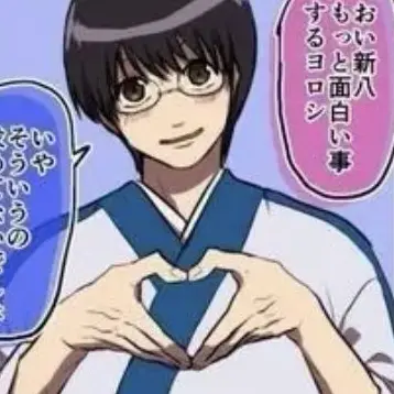 Profile image of 志村新八