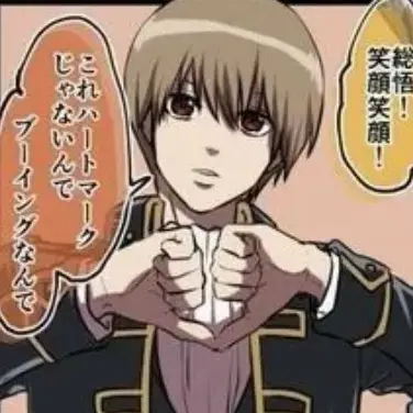 Profile image of 沖田総悟