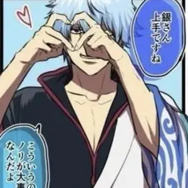 Profile image of 坂田銀時