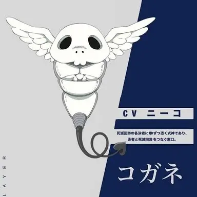 Profile image of コガネ