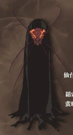 Profile image of 黒漆死