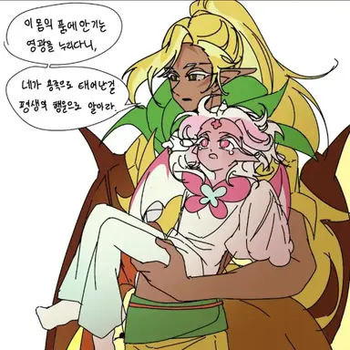 Profile image of 파인드래곤