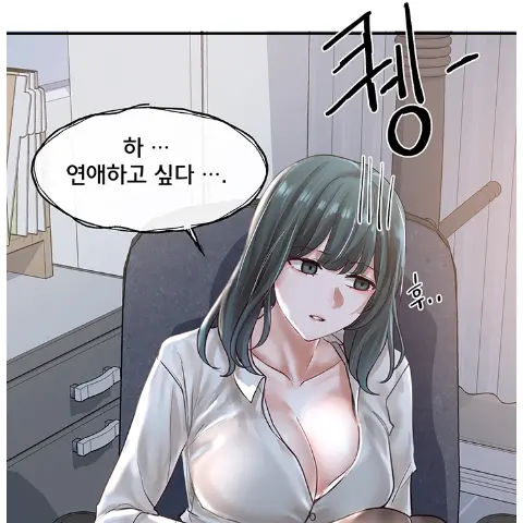 HaNA99의 이예린 교수