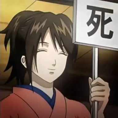 Profile image of 志村妙