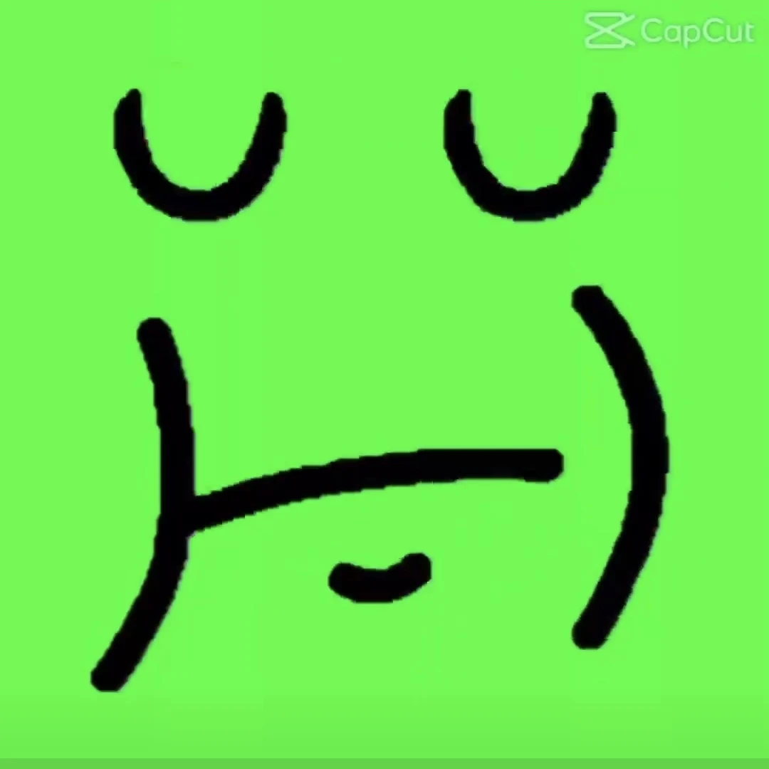 게이