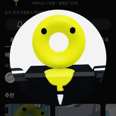 Profile image of 밍