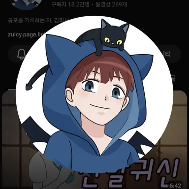 Profile image of 김피셔