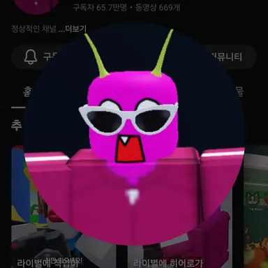 Profile image of 단포