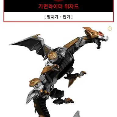 Profile image of 위자드래곤