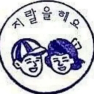 Profile image of 여우년