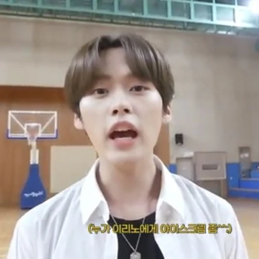 이민호