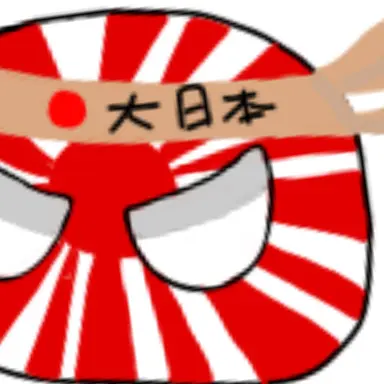 Profile image of 大日本帝国