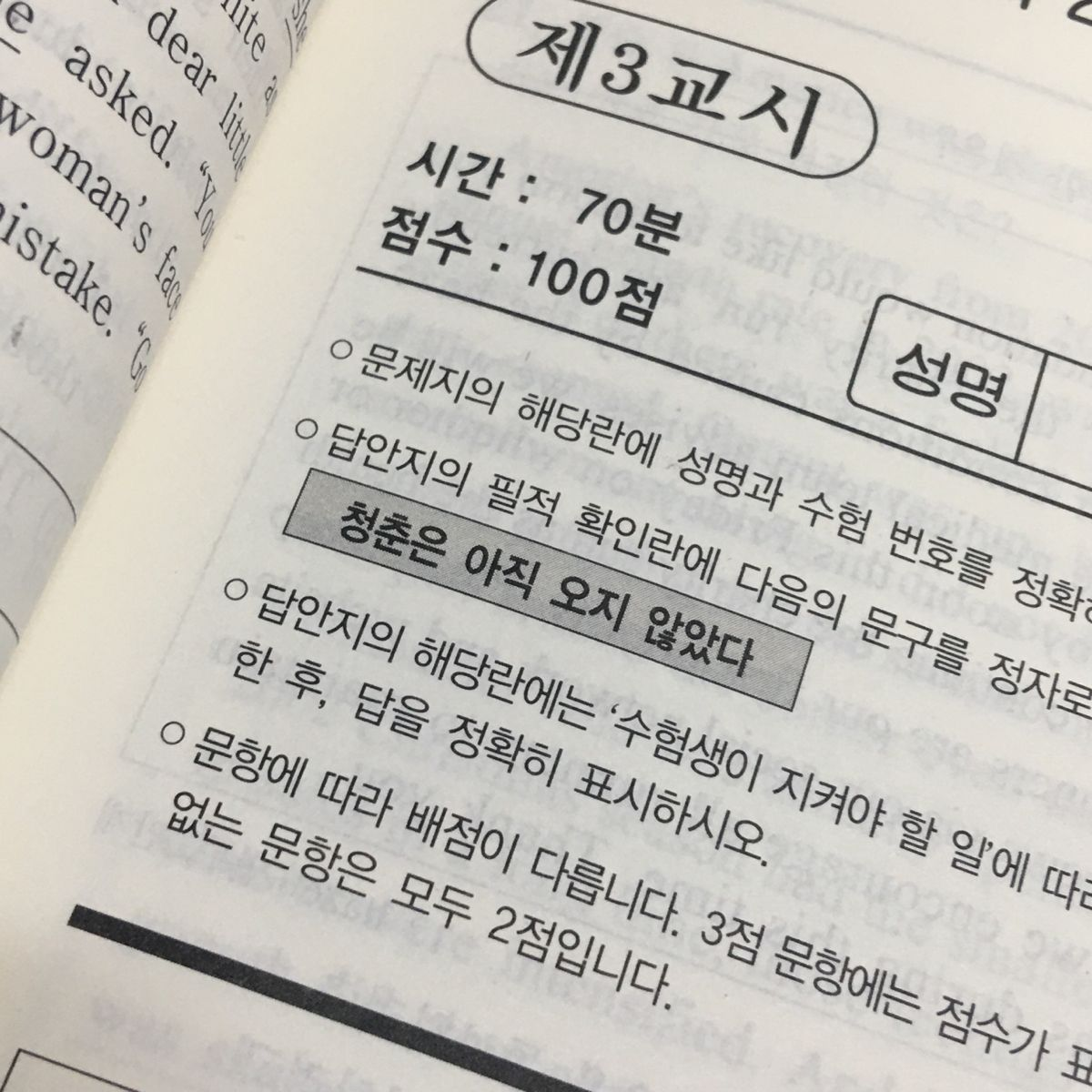 나루미 겐 대표 이미지