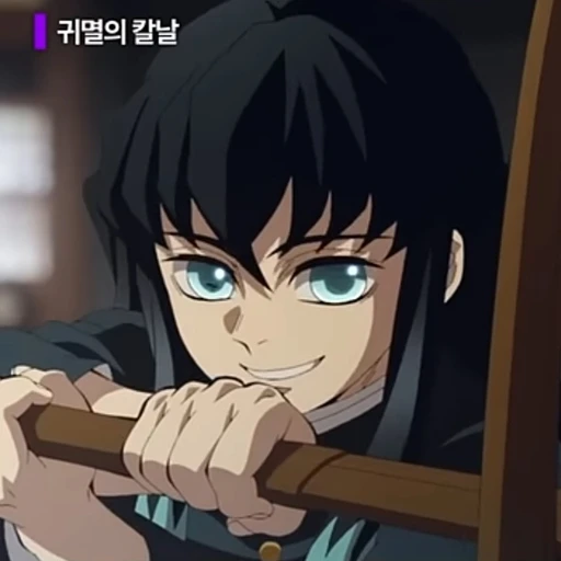 무이치로